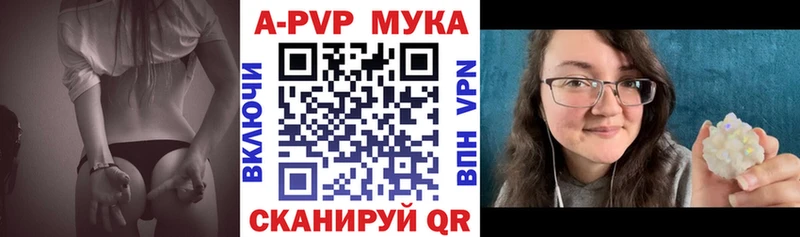 Альфа ПВП крисы CK  Купить где  Нея 