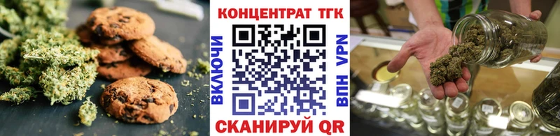 Купить где  Нея  Печенье с ТГК марихуана 