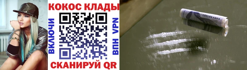 Купить  Нея  COCAIN 98% 