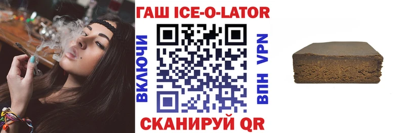 Купить где  Нея  ГАШ Premium 