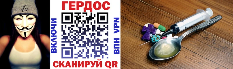 Купить закладки  Нея  ГЕРОИН VHQ 