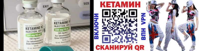 Купить где  Нея  Кетамин ketamine 