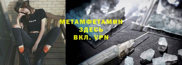 бошки Краснотурьинск