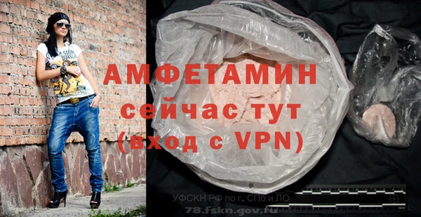 мяу мяу мука Куйбышев