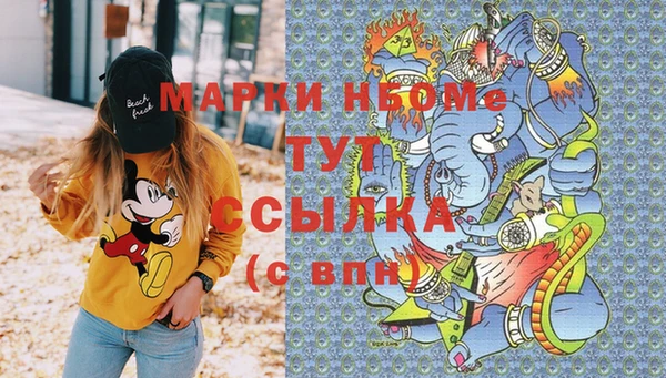 кокаин премиум Краснослободск