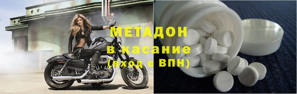 мяу мяу мука Куйбышев