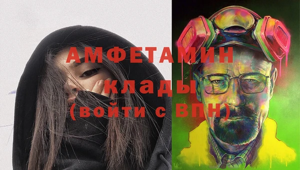 мяу мяу мука Куйбышев