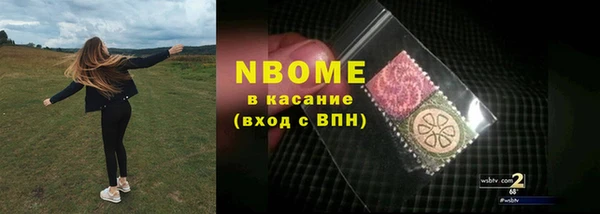 бошки Краснотурьинск