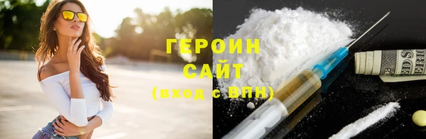 бошки Краснотурьинск