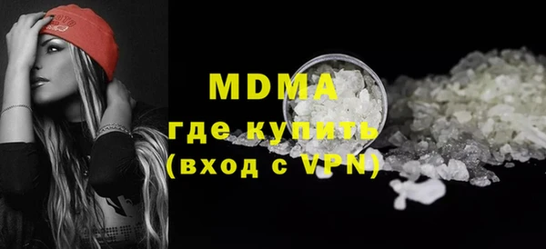 мдма Красноперекопск