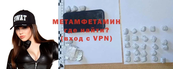 мяу мяу мука Куйбышев