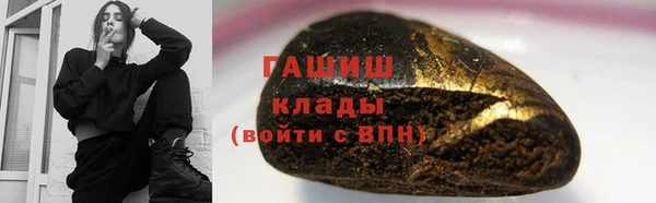 скорость mdpv Ессентукская