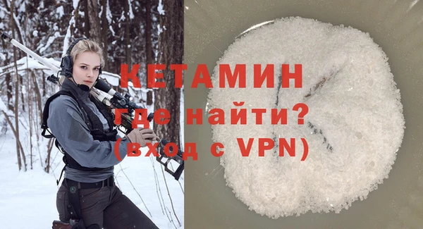 кокаин премиум Краснослободск