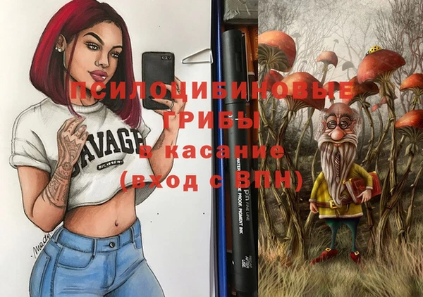 винт Новосибирск