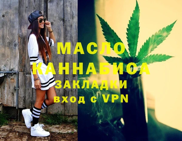 мяу мяу мука Куйбышев