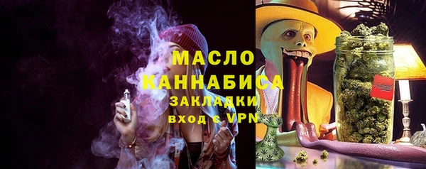 кокаин премиум Краснослободск