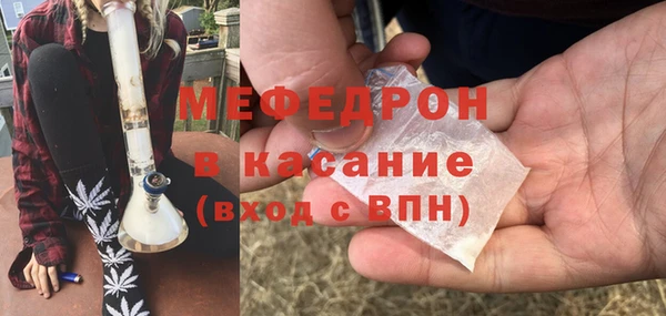 мдма Красноперекопск