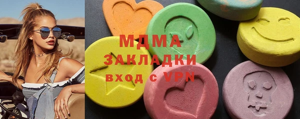 мяу мяу мука Куйбышев
