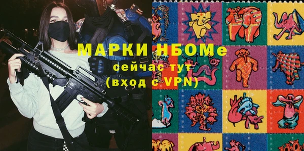 ALPHA-PVP Кукмор