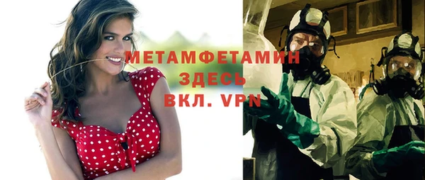 ALPHA-PVP Кукмор