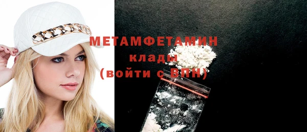 мдма Красноперекопск