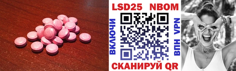Купить  Нея  Лсд 25 экстази ecstasy 