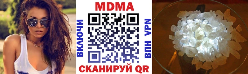 Купить закладки  Нея  MDMA молли 