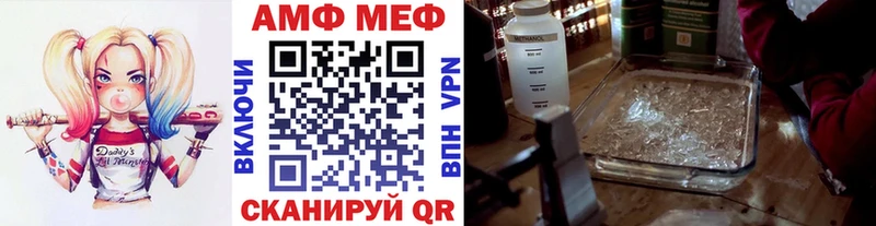 Первитин кристалл  Купить где  Нея 
