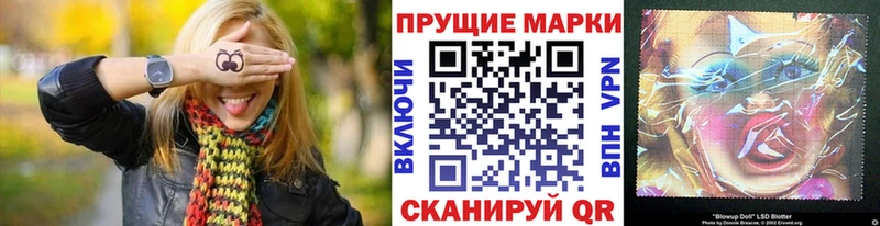 Марки 25I-NBOMe 1,8мг Купить закладки Нея