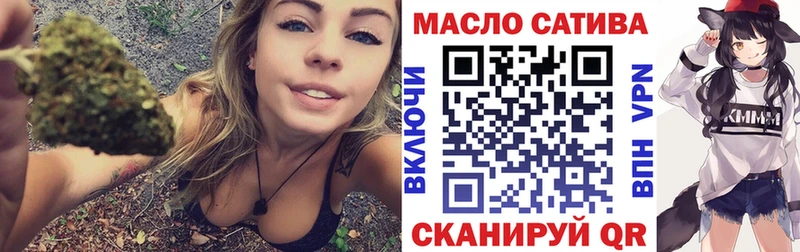 Купить  Нея  Дистиллят ТГК концентрат 